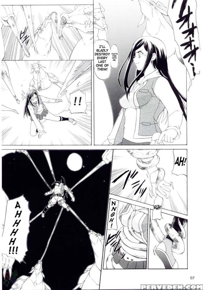 Pride - My-hime 1