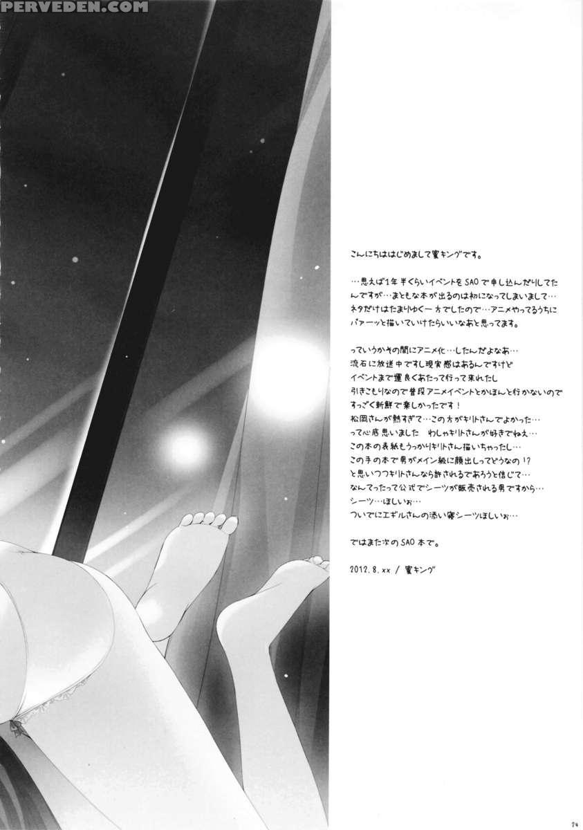Primae Noctis 1