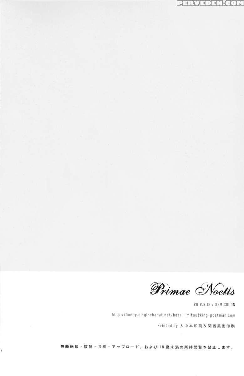 Primae Noctis 1