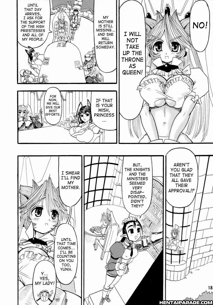 Prina The Dungeoneering Princess 1