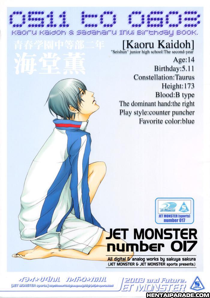 Prince Of Tennis Dj - 0511 To 0603 1