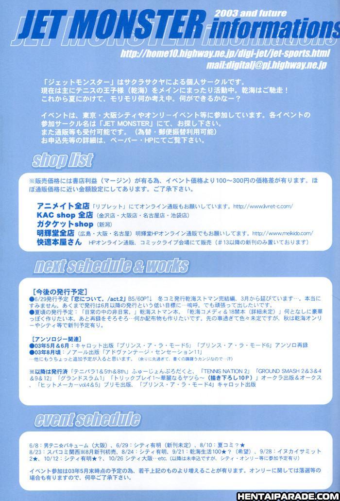 Prince Of Tennis Dj - 0511 To 0603 1