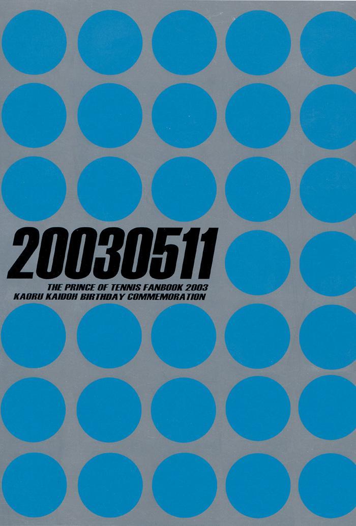 Prince Of Tennis Dj - 20030511 1