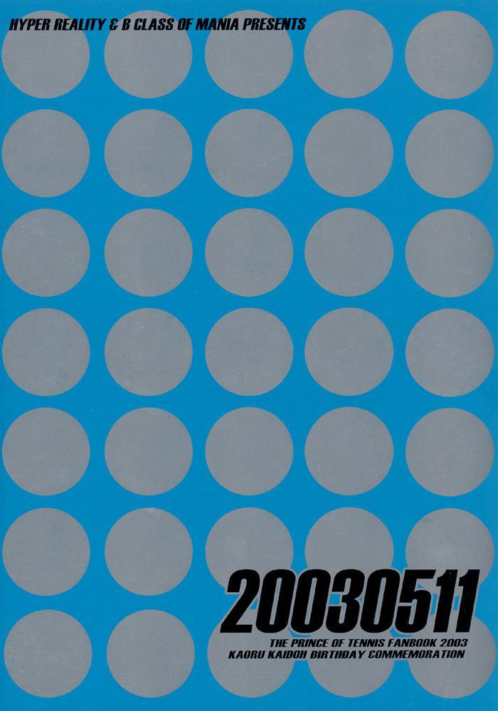 Prince Of Tennis Dj - 20030511 1