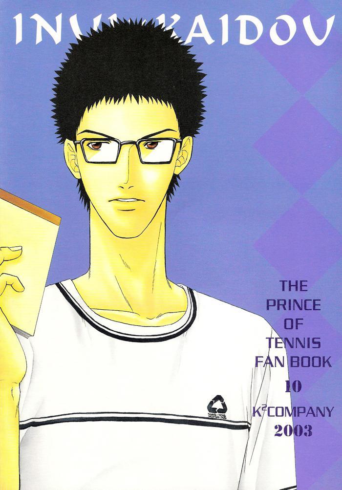 Prince Of Tennis Dj - Asymmetry 1