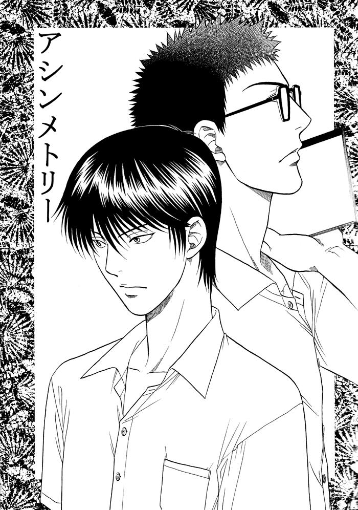 Prince Of Tennis Dj - Asymmetry 1