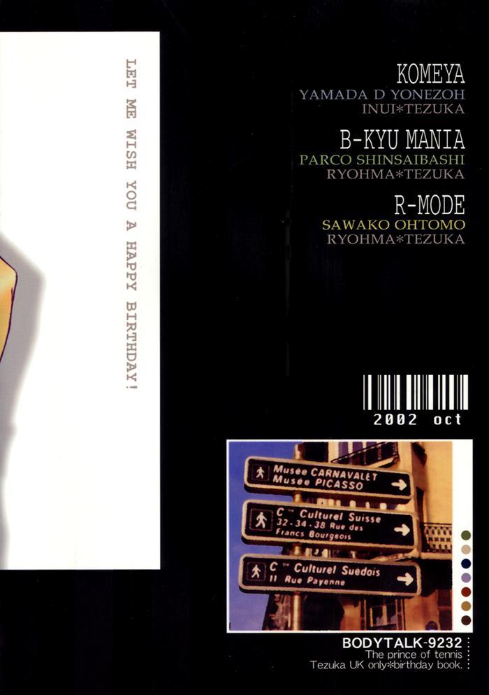 Prince Of Tennis Dj - Bodytalk 9232 1