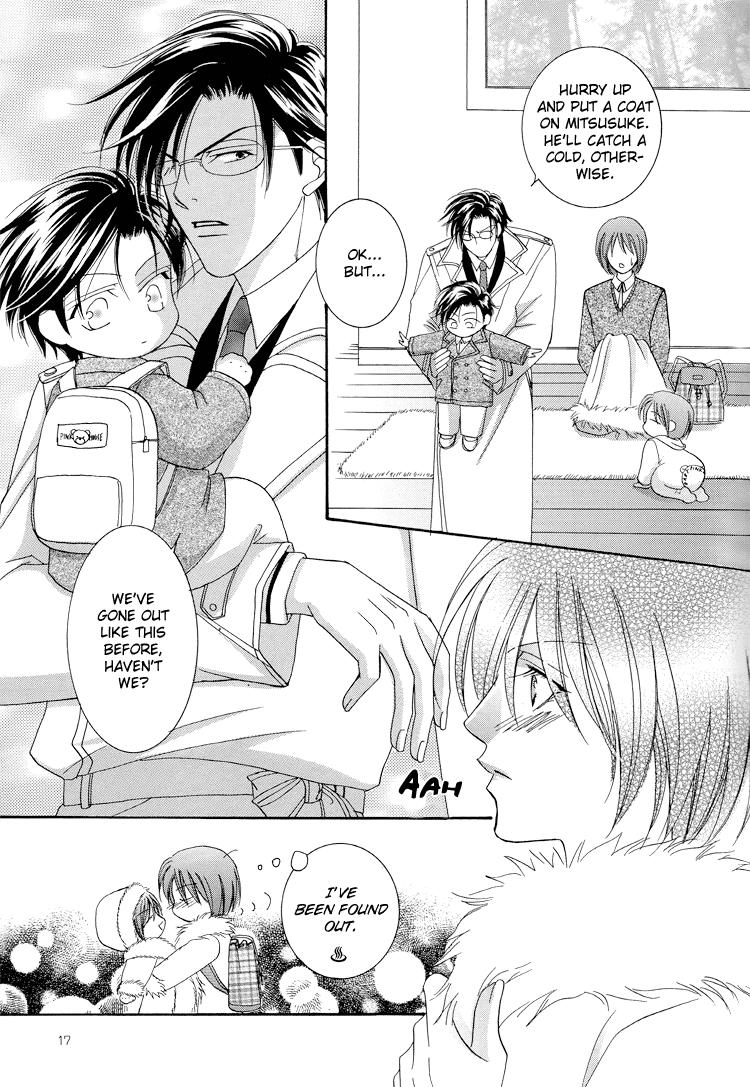 Prince Of Tennis Dj - Cute 1