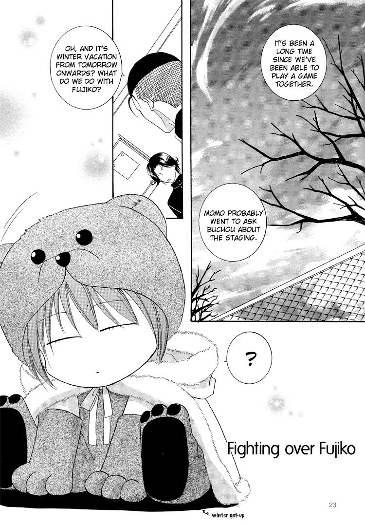 Prince Of Tennis Dj - Cute 1