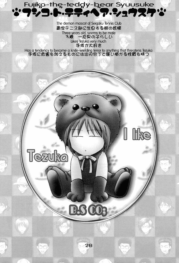 Prince Of Tennis Dj - Cute 1