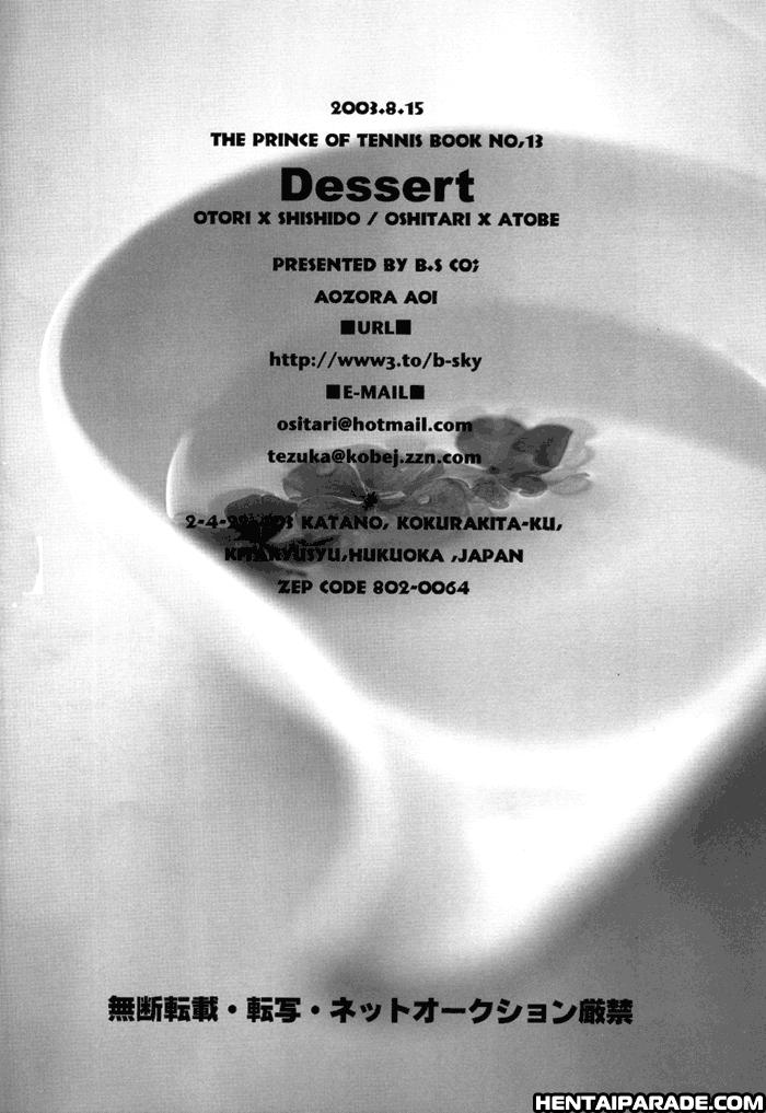 Prince Of Tennis Dj - Dessert 1