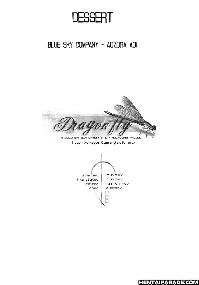 Prince Of Tennis Dj - Dessert 1
