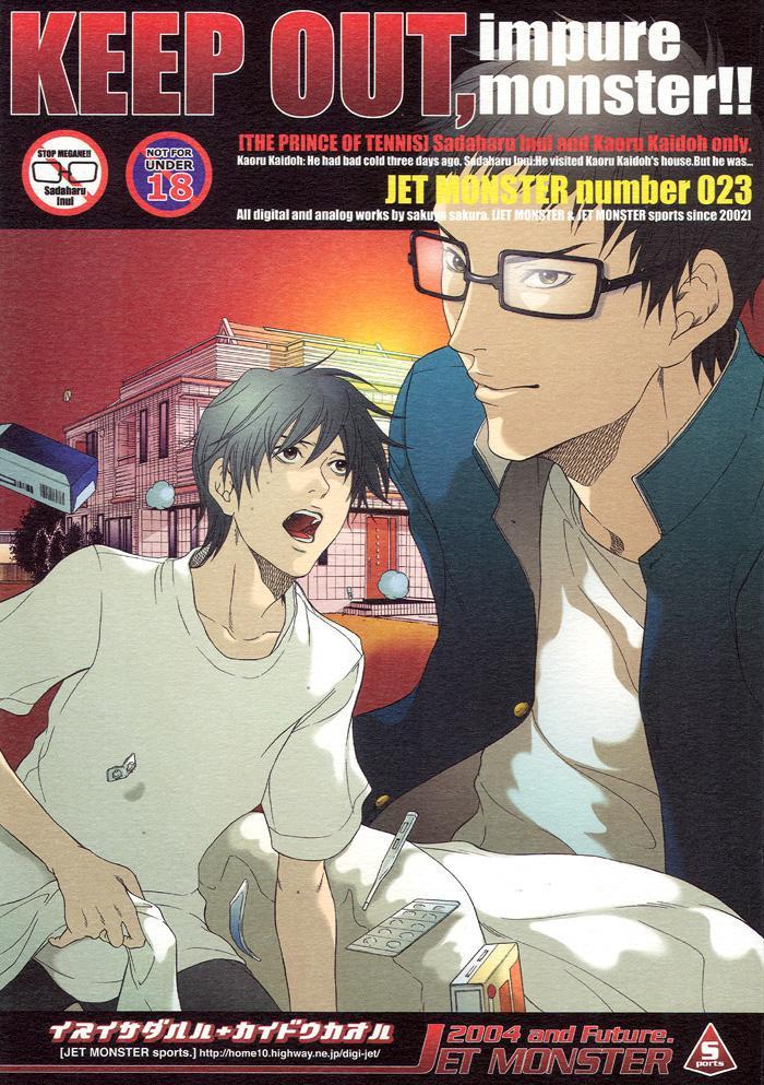 Prince Of Tennis Dj - Keep Out, Impure Monster 1