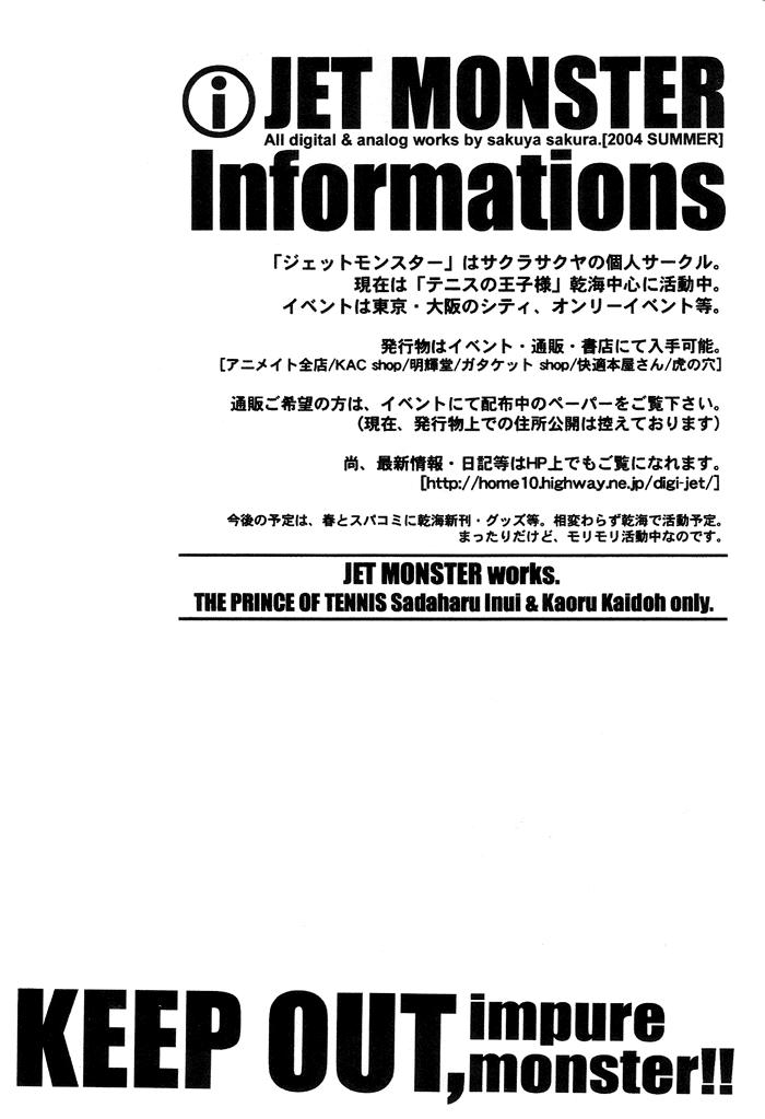 Prince Of Tennis Dj - Keep Out, Impure Monster 1