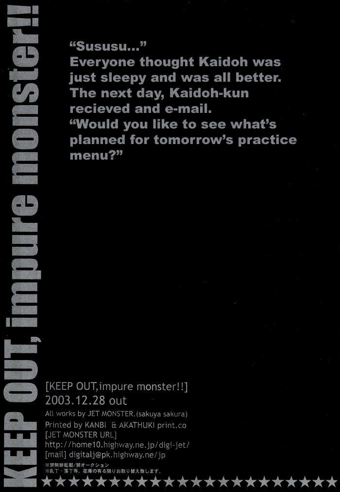 Prince Of Tennis Dj - Keep Out, Impure Monster 1