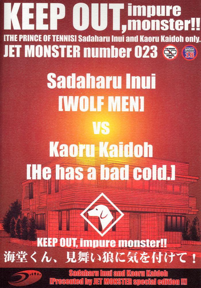 Prince Of Tennis Dj - Keep Out, Impure Monster 1