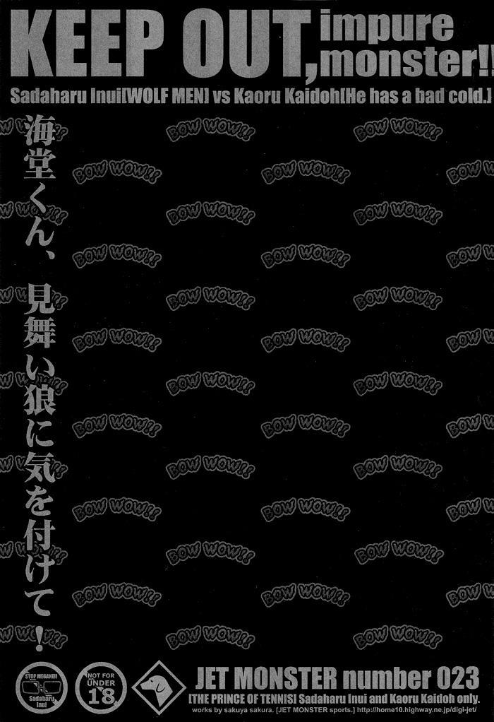 Prince Of Tennis Dj - Keep Out, Impure Monster 1
