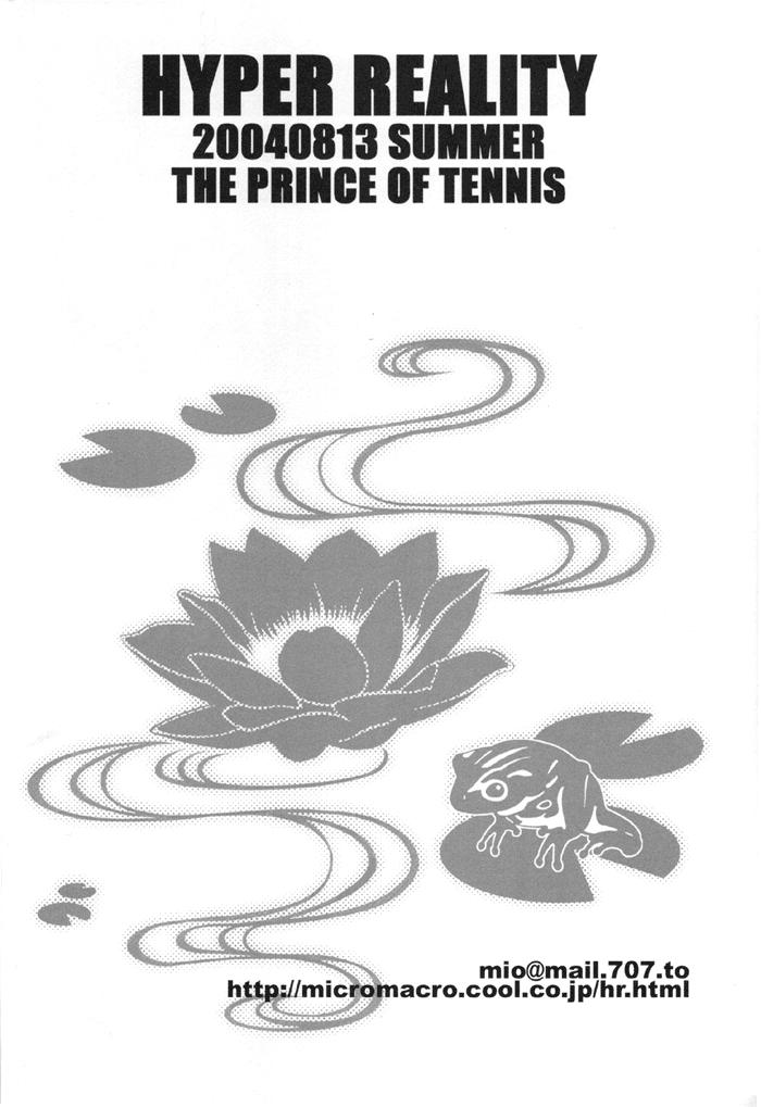 Prince Of Tennis Dj - Koibito Yo Nigeyou Sekai Wa Kowareta Gangu Dakara 1