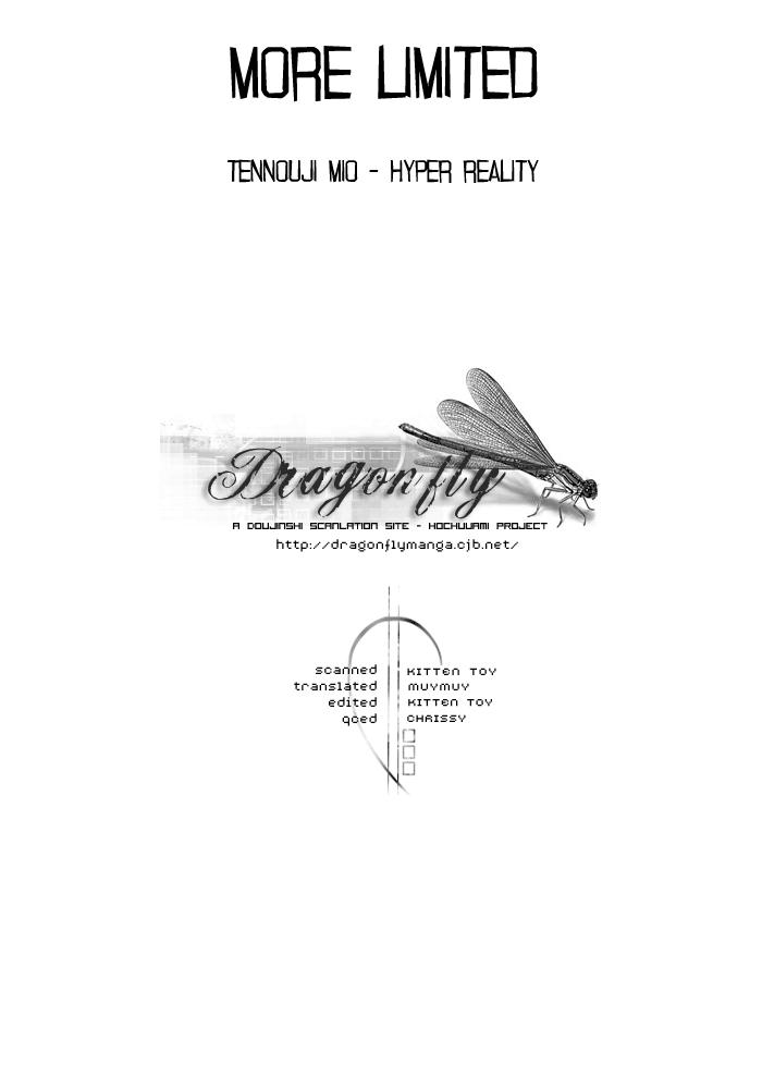 Prince Of Tennis Dj - More Limited 1