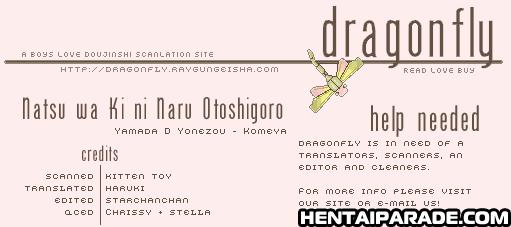Prince Of Tennis Dj - Natsu Wa Ki Ni Naru Otoshigoro 1