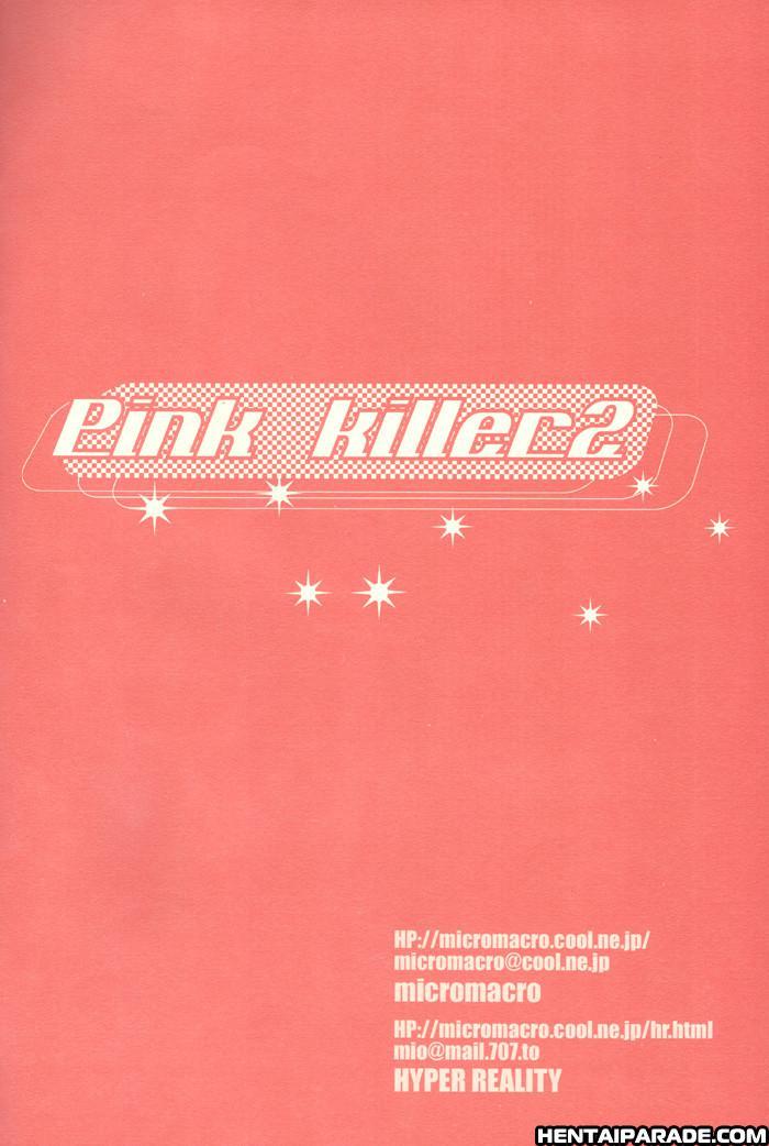 Prince Of Tennis Dj - Pink Killer 1