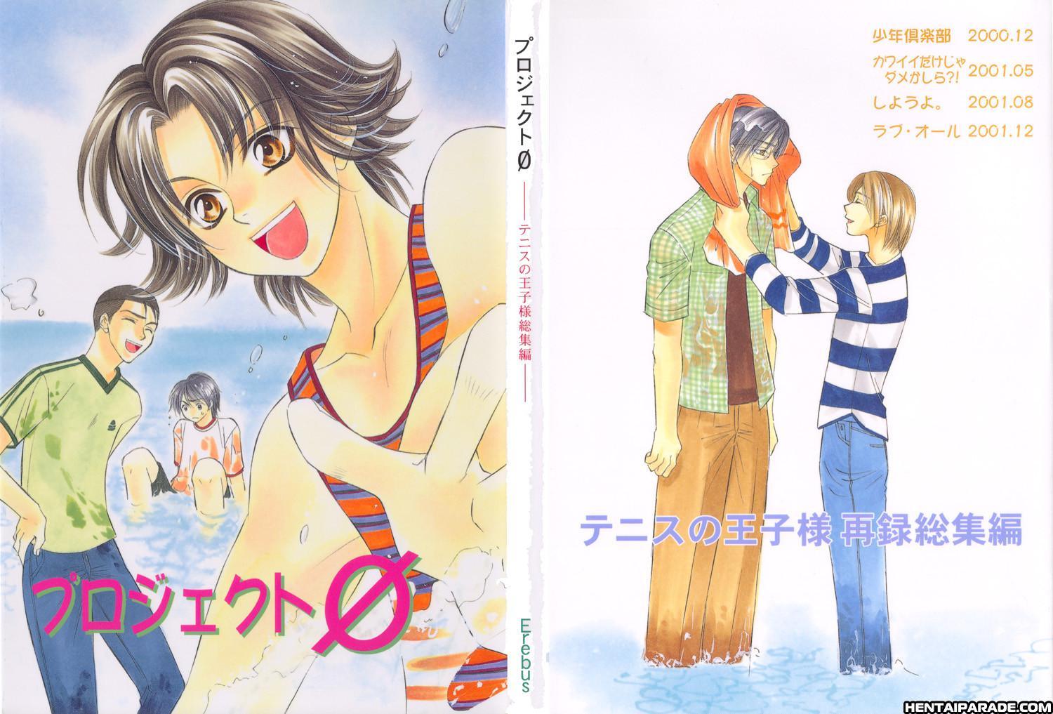 Prince Of Tennis Dj - Project Zero 1