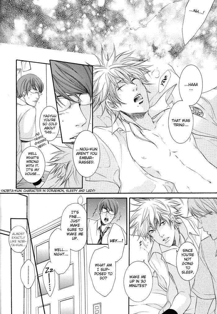 Prince Of Tennis Dj - Uso To Roman 1