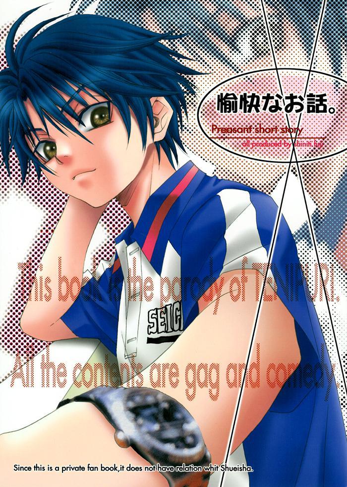 Prince Of Tennis Dj - Yukaina Ohanashi 1