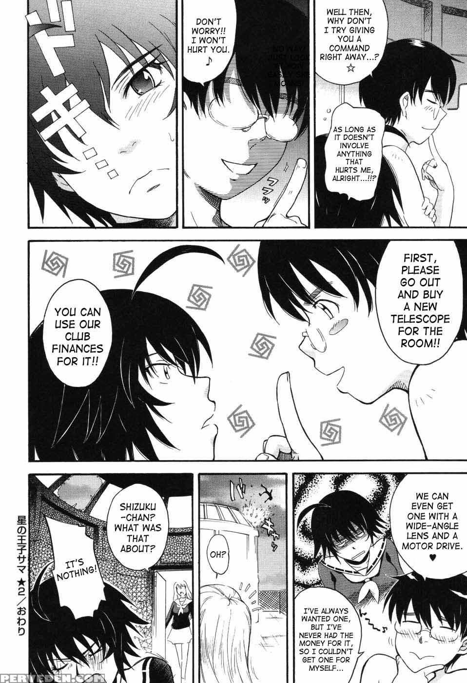Prince Of The Stars 02 - Tsukino Jyogi 1