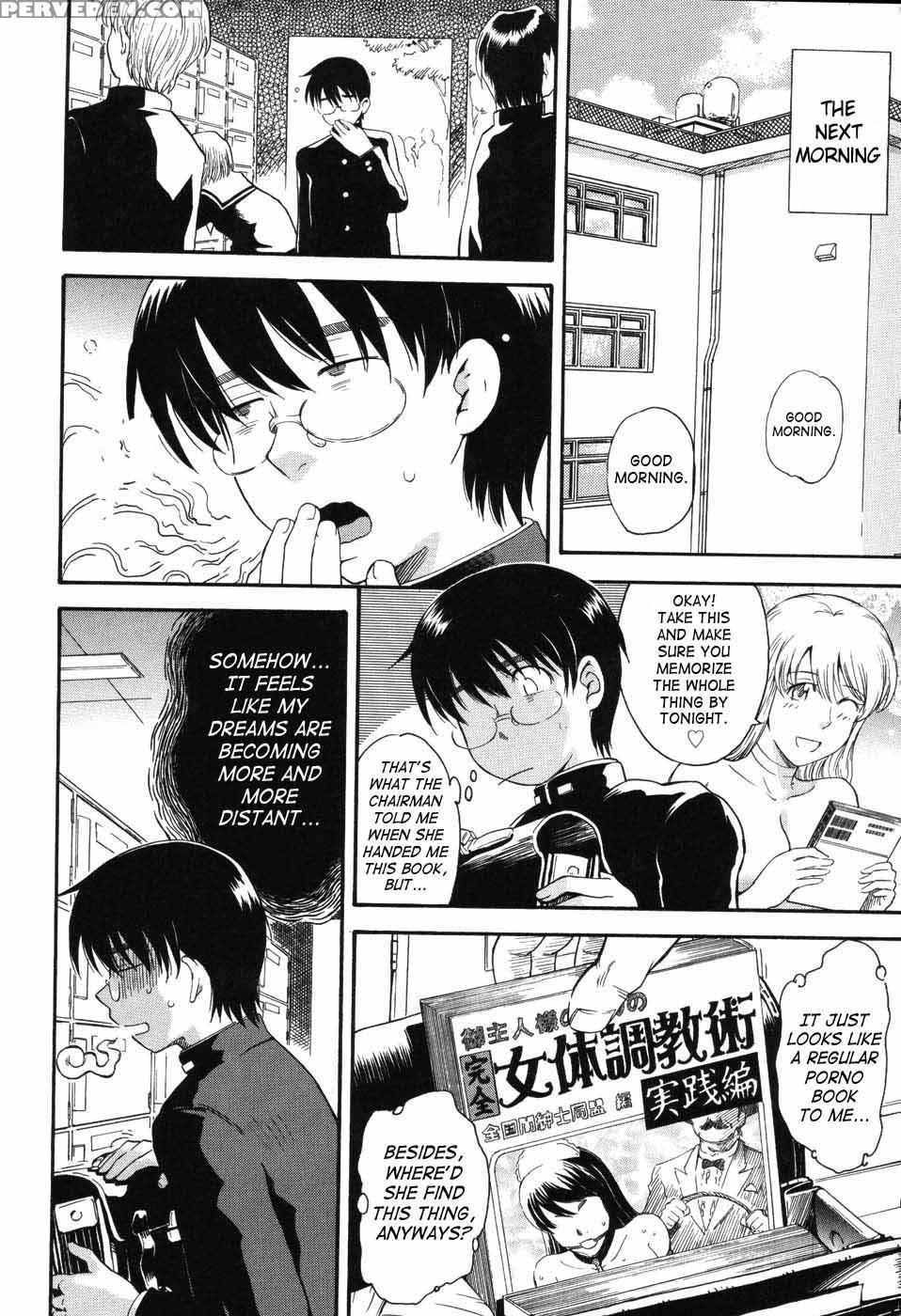 Prince Of The Stars 02 - Tsukino Jyogi 1