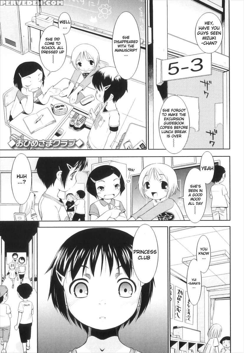 Princess Club 1