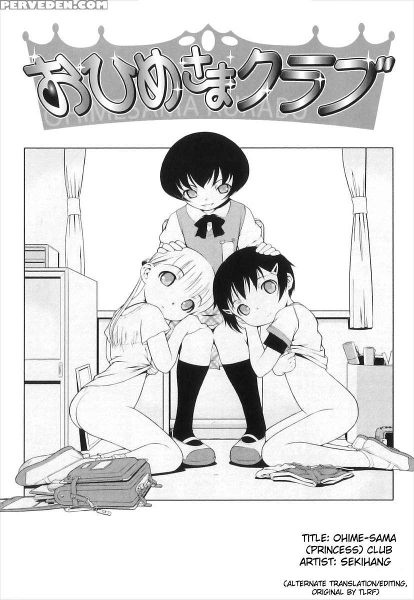 Princess Club 1