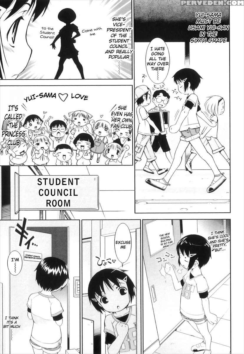 Princess Club 1