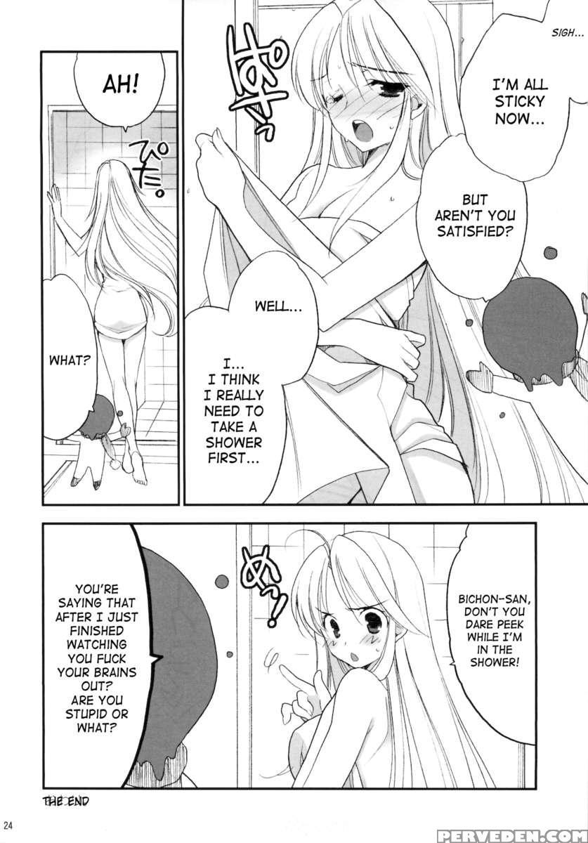 Princess Code 3 1