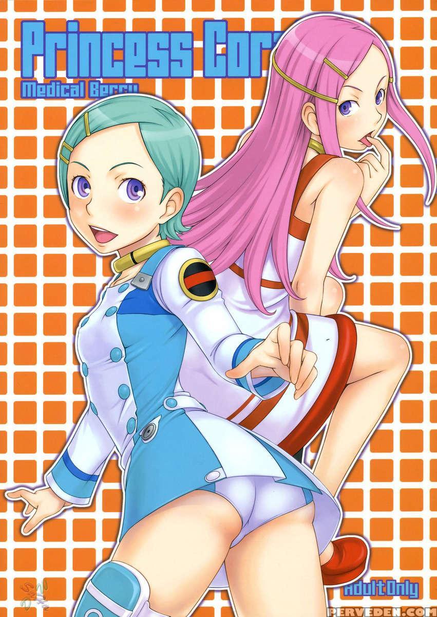 Princess Coral 1