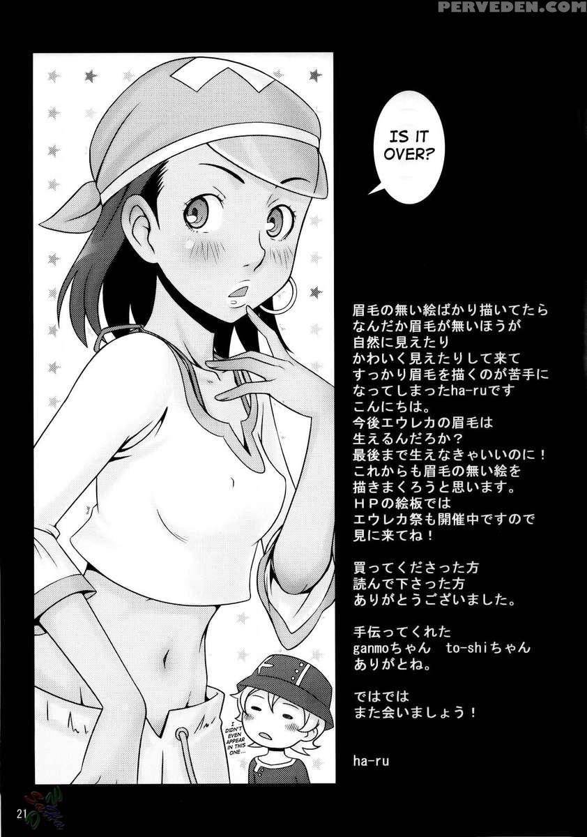 Princess Coral 1
