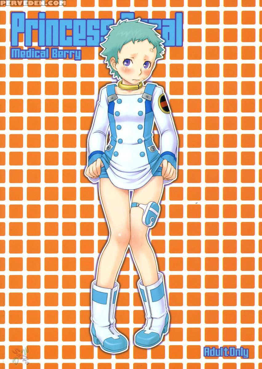 Princess Coral 1