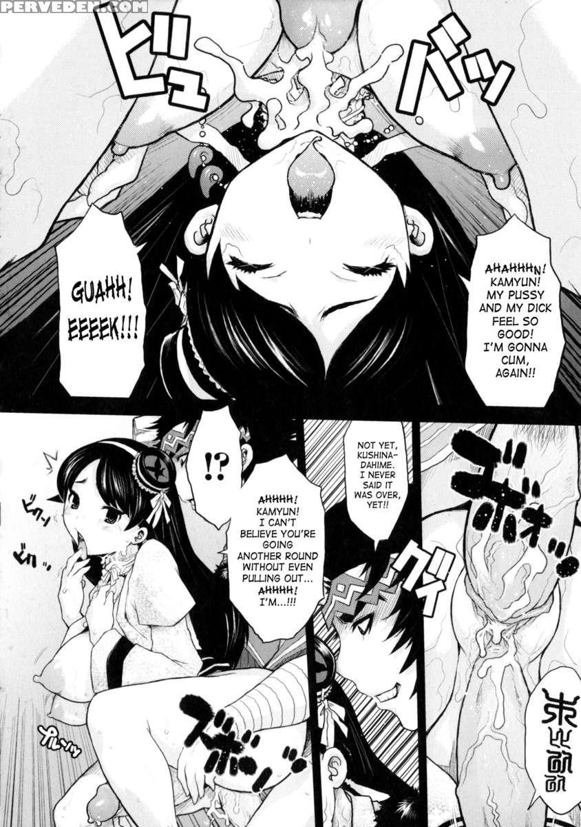 Princess Fall Down ~darakuhime~ 1