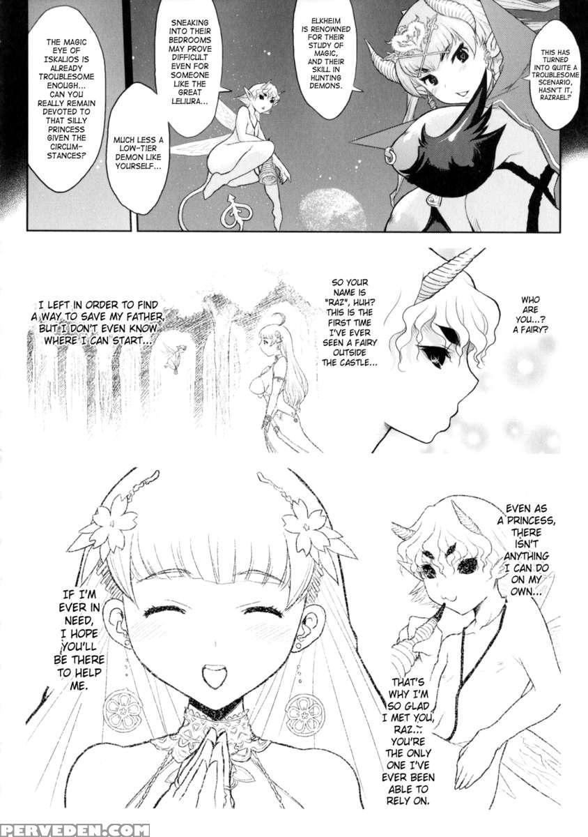 Princess Fall Down ~darakuhime~ 1