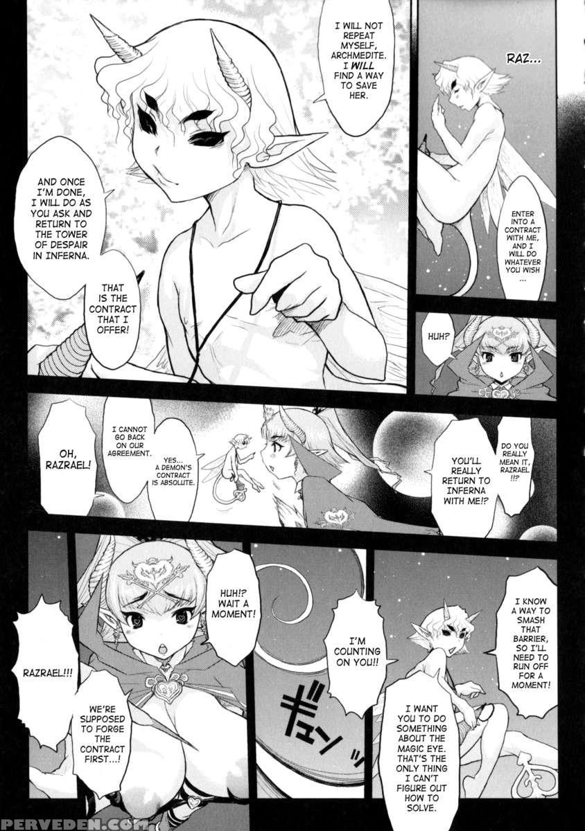 Princess Fall Down ~darakuhime~ 1