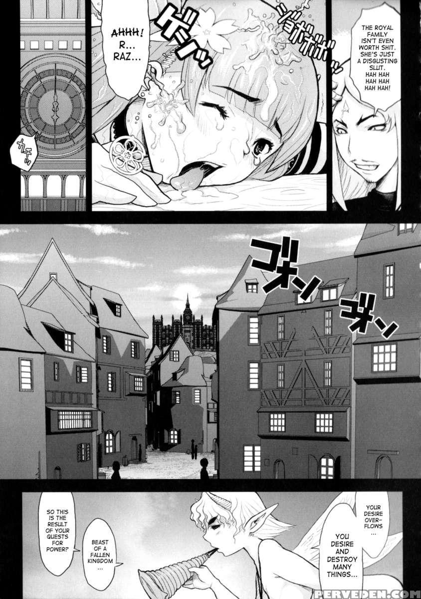 Princess Fall Down ~darakuhime~ 1