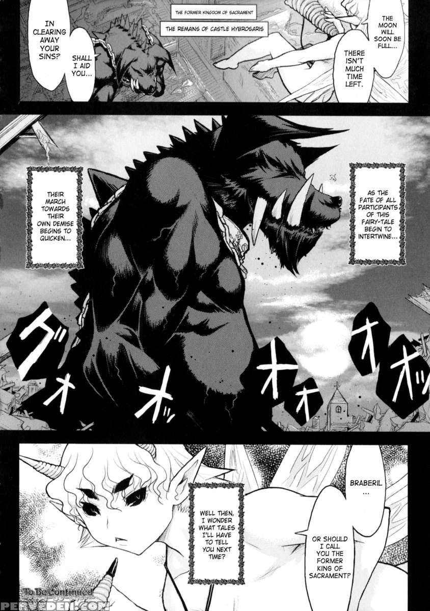 Princess Fall Down ~darakuhime~ 1