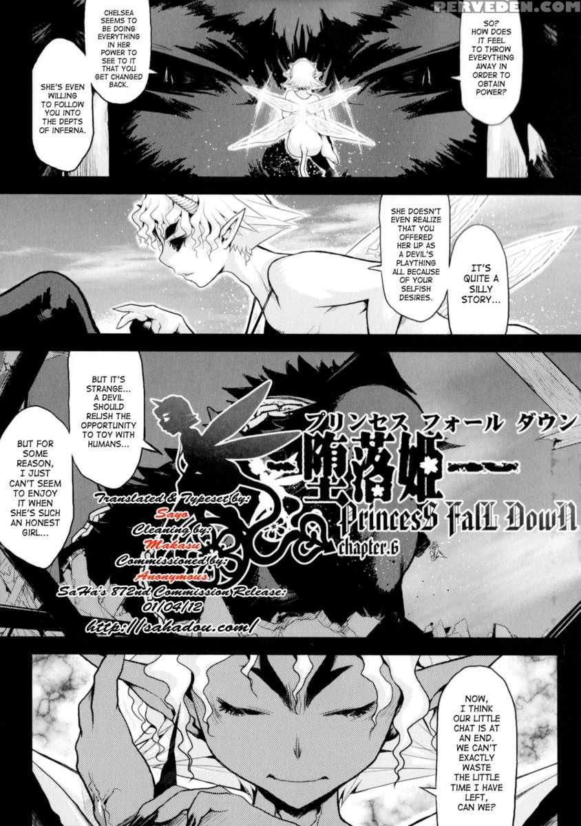 Princess Fall Down ~darakuhime~ 1
