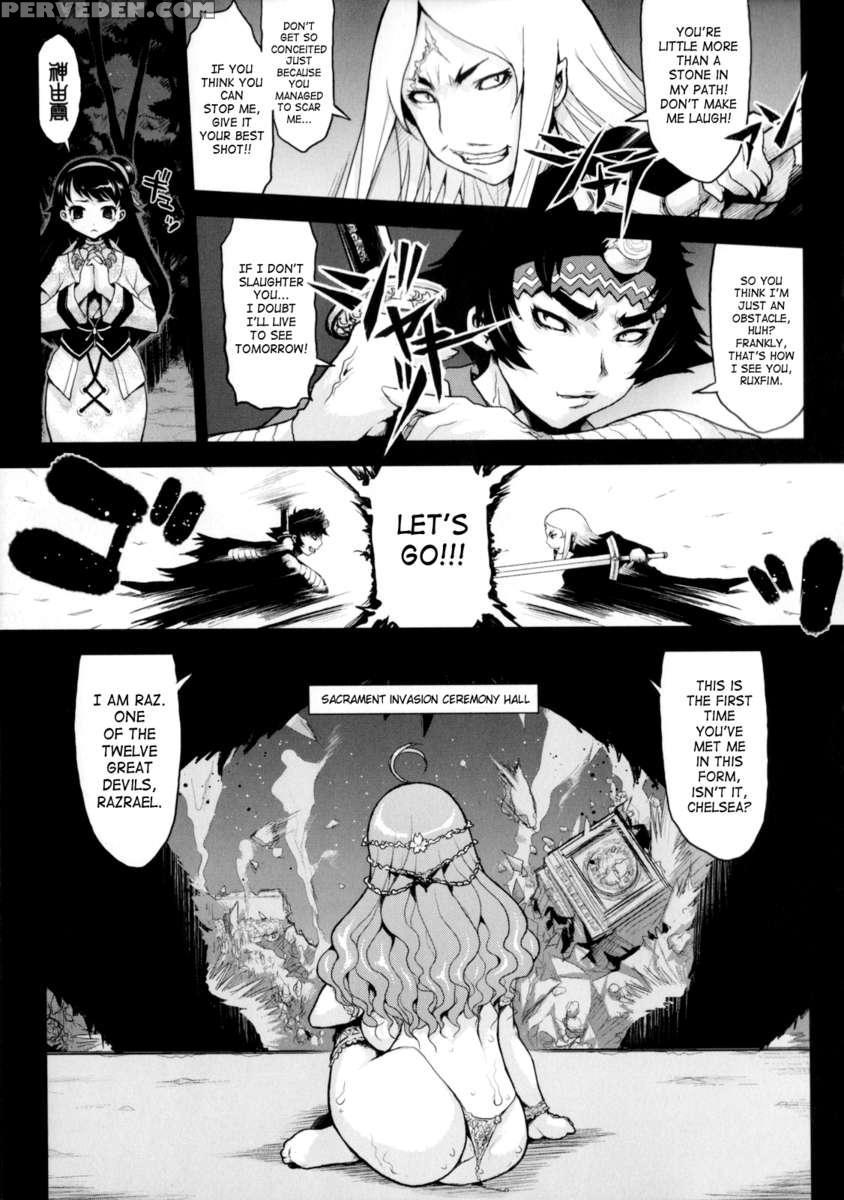 Princess Fall Down ~darakuhime~ 1