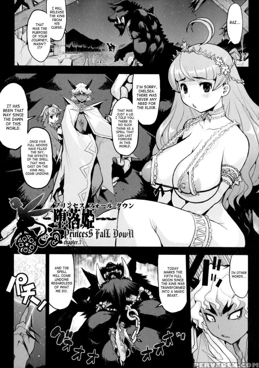 Princess Fall Down ~darakuhime~ 1