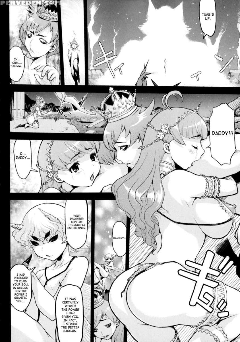 Princess Fall Down ~darakuhime~ 1