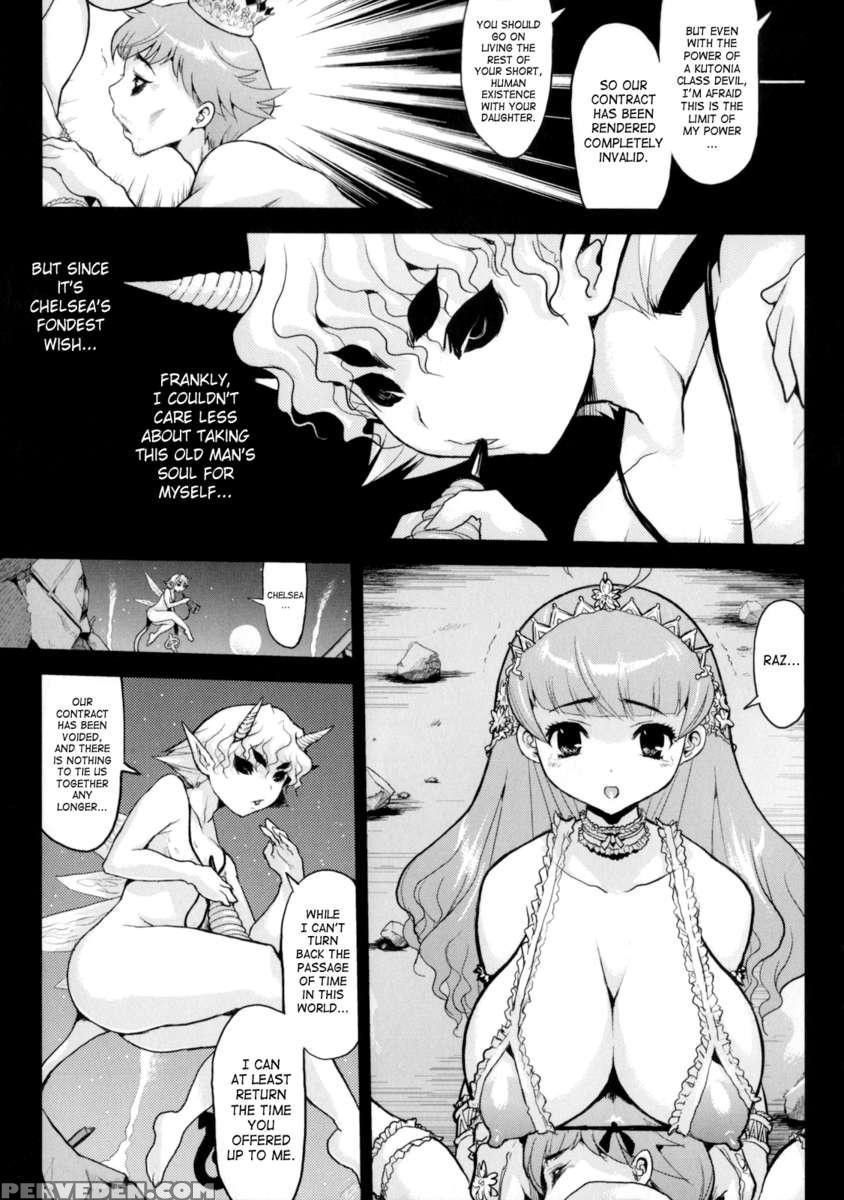 Princess Fall Down ~darakuhime~ 1