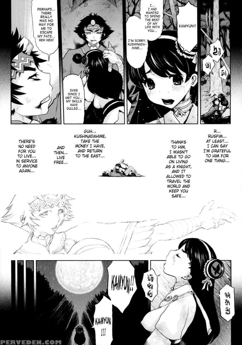 Princess Fall Down ~darakuhime~ 1