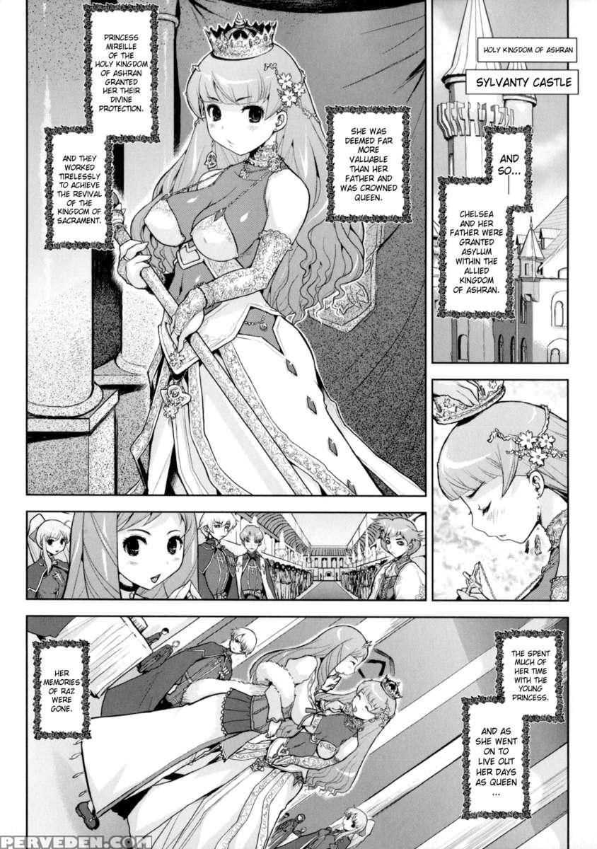 Princess Fall Down ~darakuhime~ 1