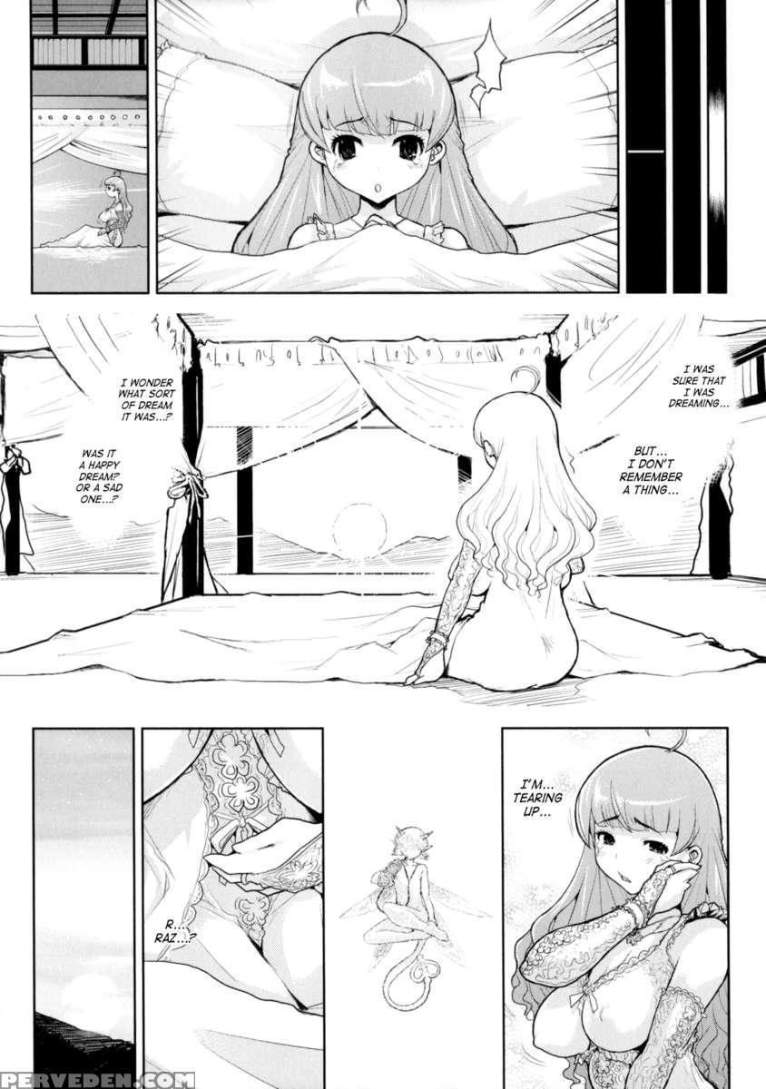 Princess Fall Down ~darakuhime~ 1
